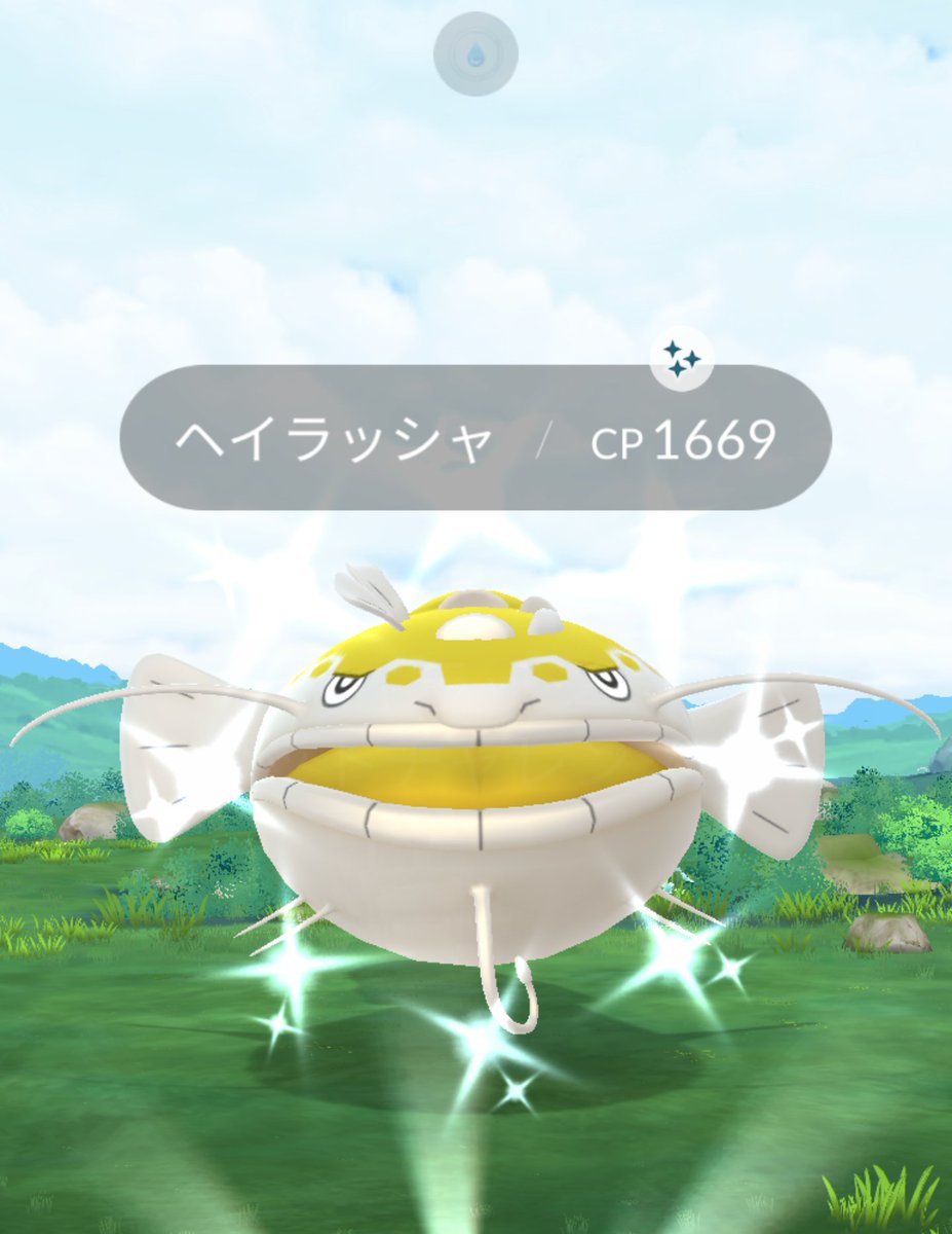 pgotwtx's tweet photo. おおなまずポケモン✨
初戦😝
#ポケモンGO
#色違い
#ヘイラッシャ https://t.co/GJ4QsqtVdc