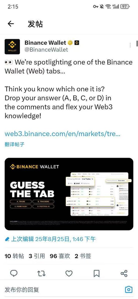 感觉是下一个驴和tst叙事了，官方前面发图片暗示，后面直接贴合约奶了，这种叙事太无敌了0x27b02bc573023e0173854ff64b7beaf8a3c04444