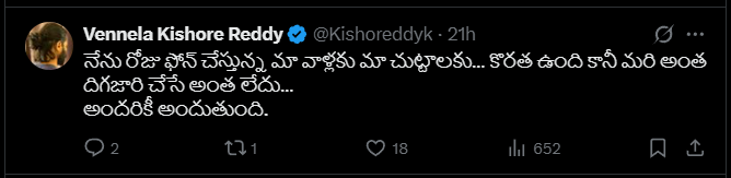 Kiran Jupally (@kiran_jupally) on Twitter photo I failed .. I just pass ... I got 34 marks ... not fail .. not pass moment by <a href="/Kishoreddyk/">Vennela Kishore Reddy</a> tammudu !! I failed .. I just pass ... I got 34 marks ... not fail .. not pass moment by <a href="/Kishoreddyk/">Vennela Kishore Reddy</a> tammudu !!