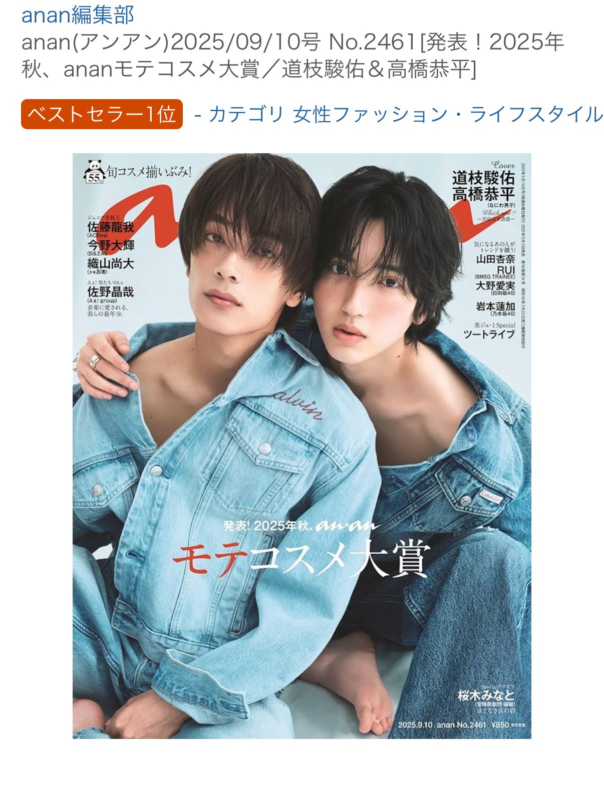 きょへ 71XMOgdK5wL._UF350,350_QL80_.jpg