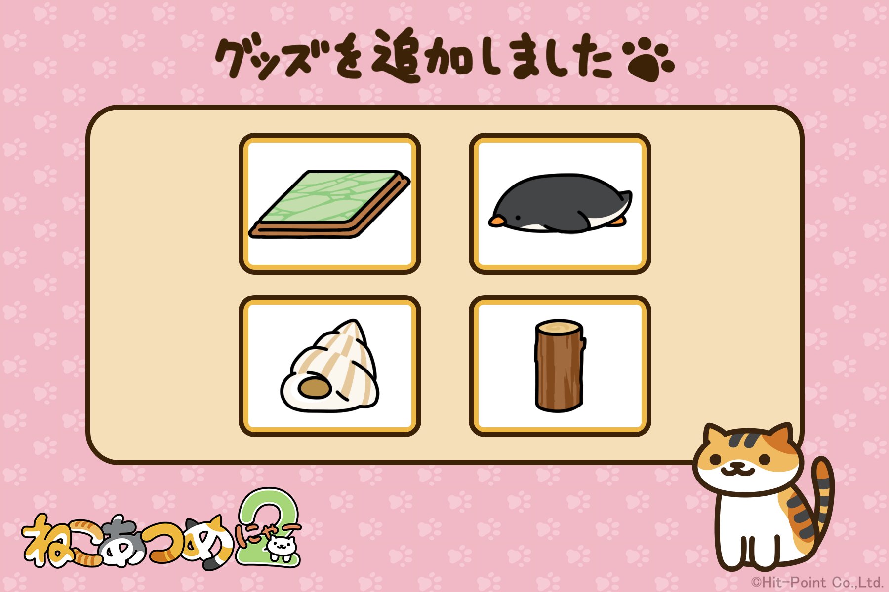 ねこむすめ❤️ページ 限定1点】猫耳の女の子【VTS+VBridger対応】 - 猫月みらい
