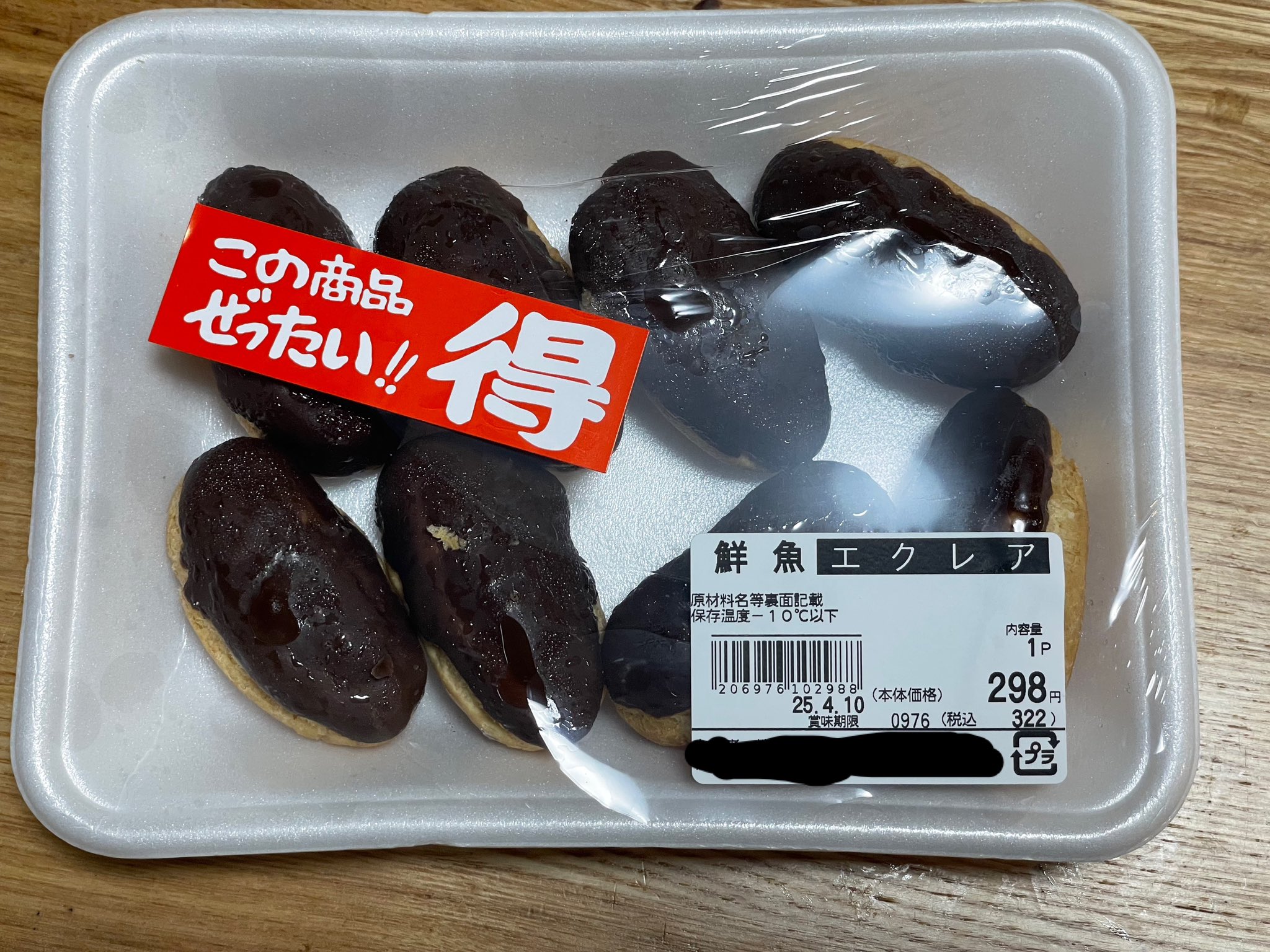しじみ様ご依頼の品 お席ご用意しろ〜〜ｯｯ‼️‼️ on X: 