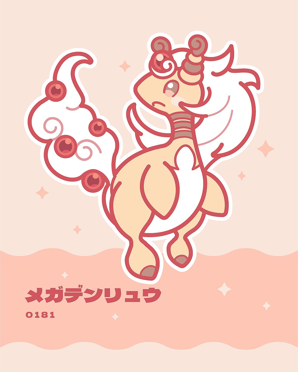 Mega Ampharos! ⚡️🐑
#Pokemon #PokemonLegendsZA #Ampharos #メガデンリュウ