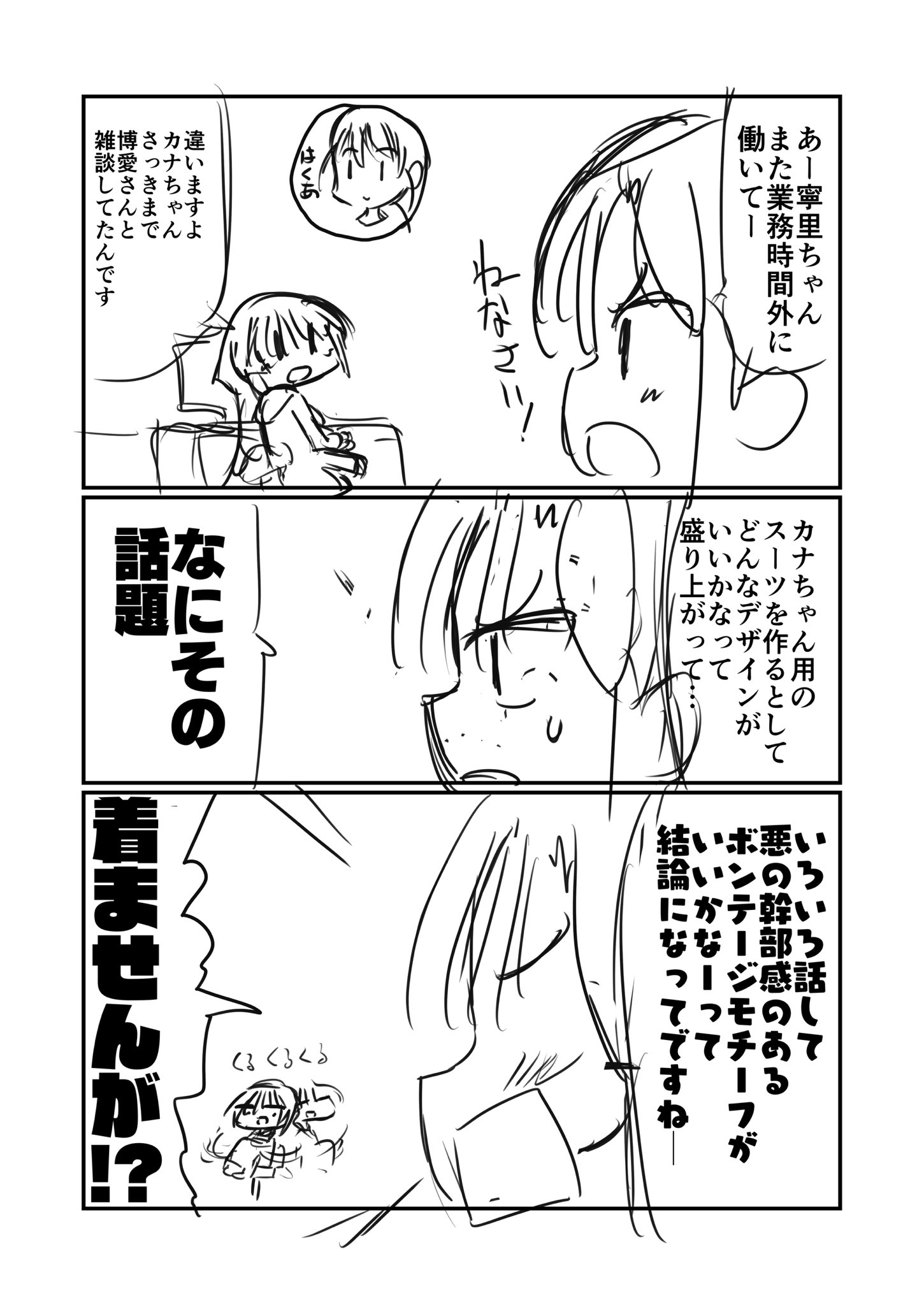⚠やっすぉです。⚠ Fwwsshhh on X: 