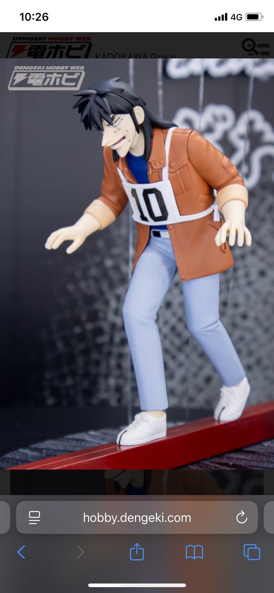 2026年3月発売最新プライズ 賭博黙示録カイジ 天の地獄・・・どこでも