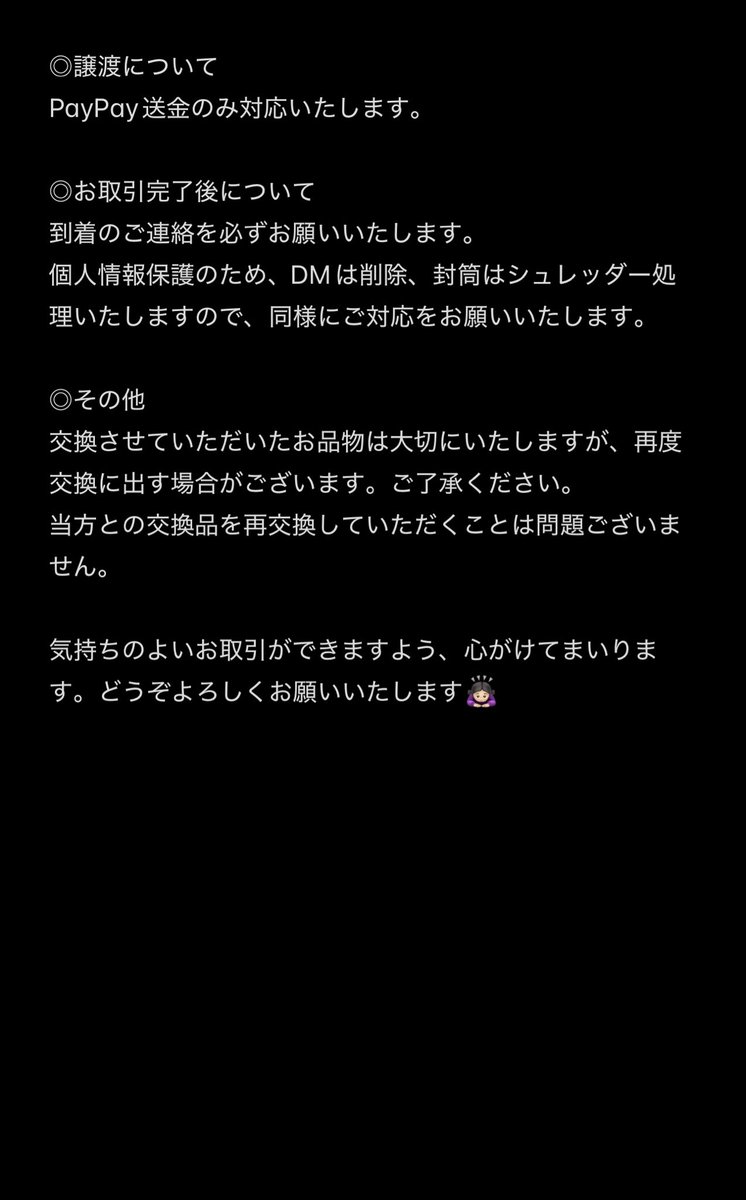 まこ ◡̈ tweet media