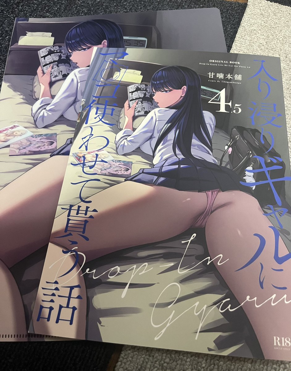 つっちー@イラストとかとか tweet media