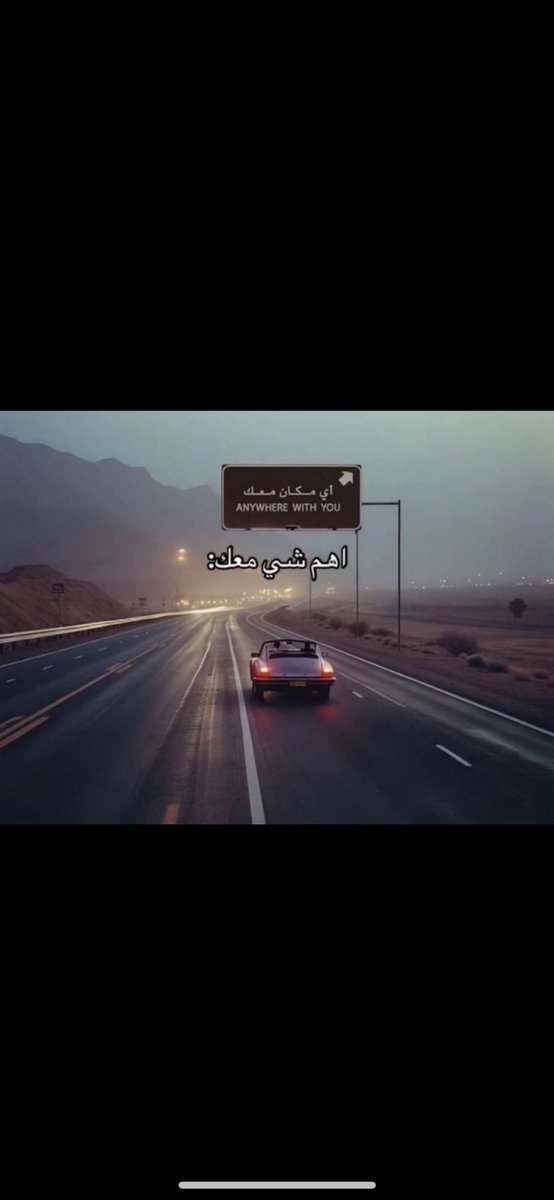 Soudalrshaid92's tweet photo. https://t.co/A18t2mxmlp