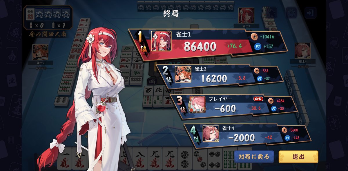 紬華ミキ🪢VTuber (@mikichanLV1) / X