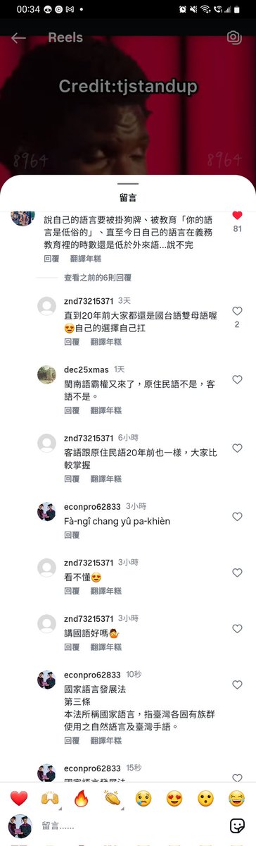 🎣
instagram.com/reel/DNqaPiZyy…