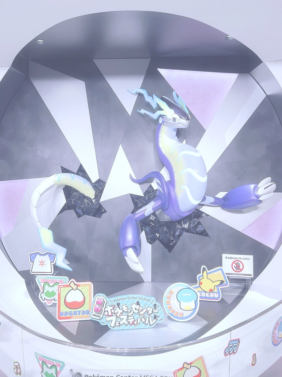 ふみゅ on X: 