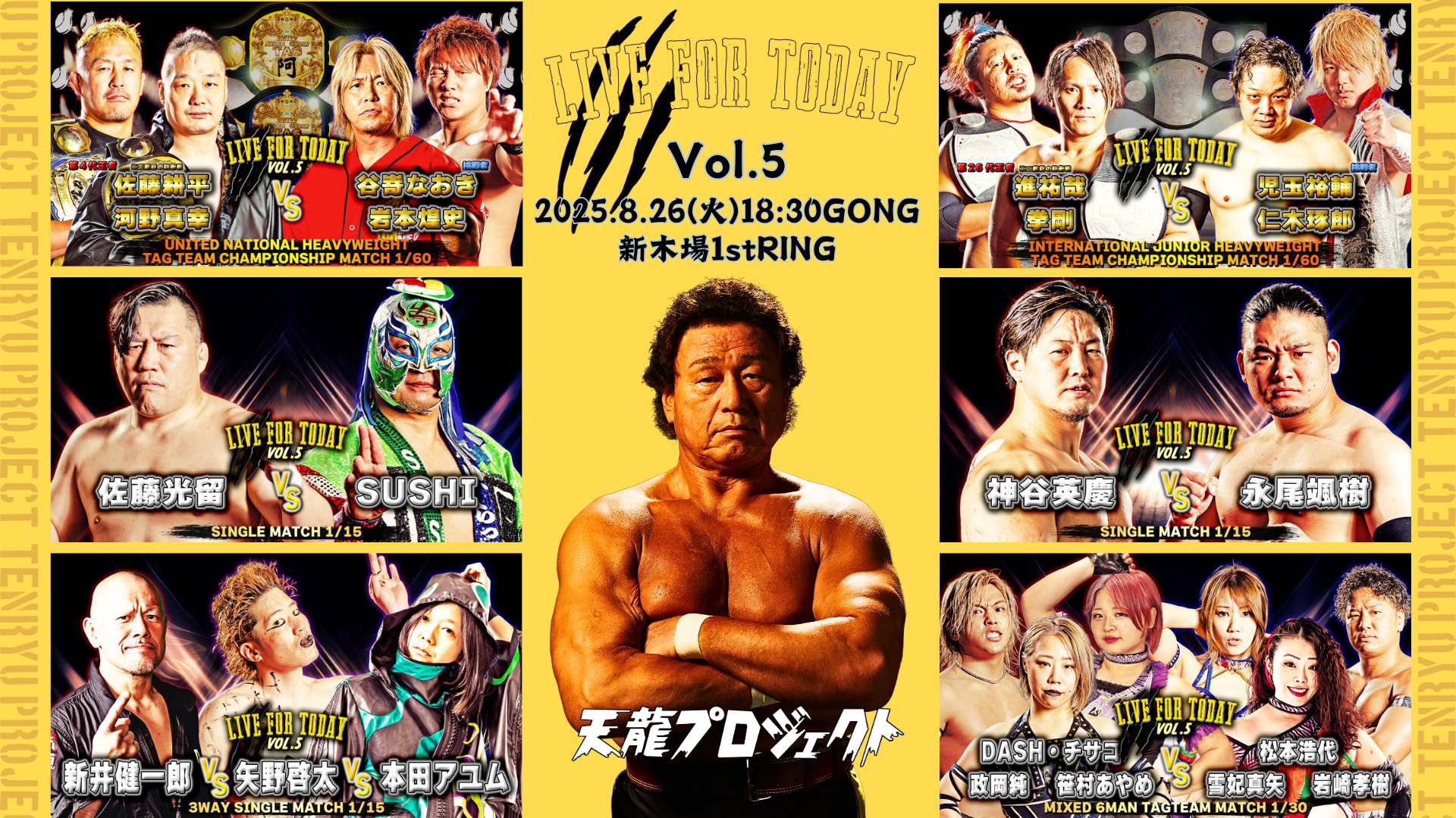 ◉爆レア◉ぷちクズプロ◉2012.7.8新木場1st.RING大会DVD ◉爆レア◉ぷちクズプロ◉2012.7.8新木場1st.RING大会DVD ◉爆