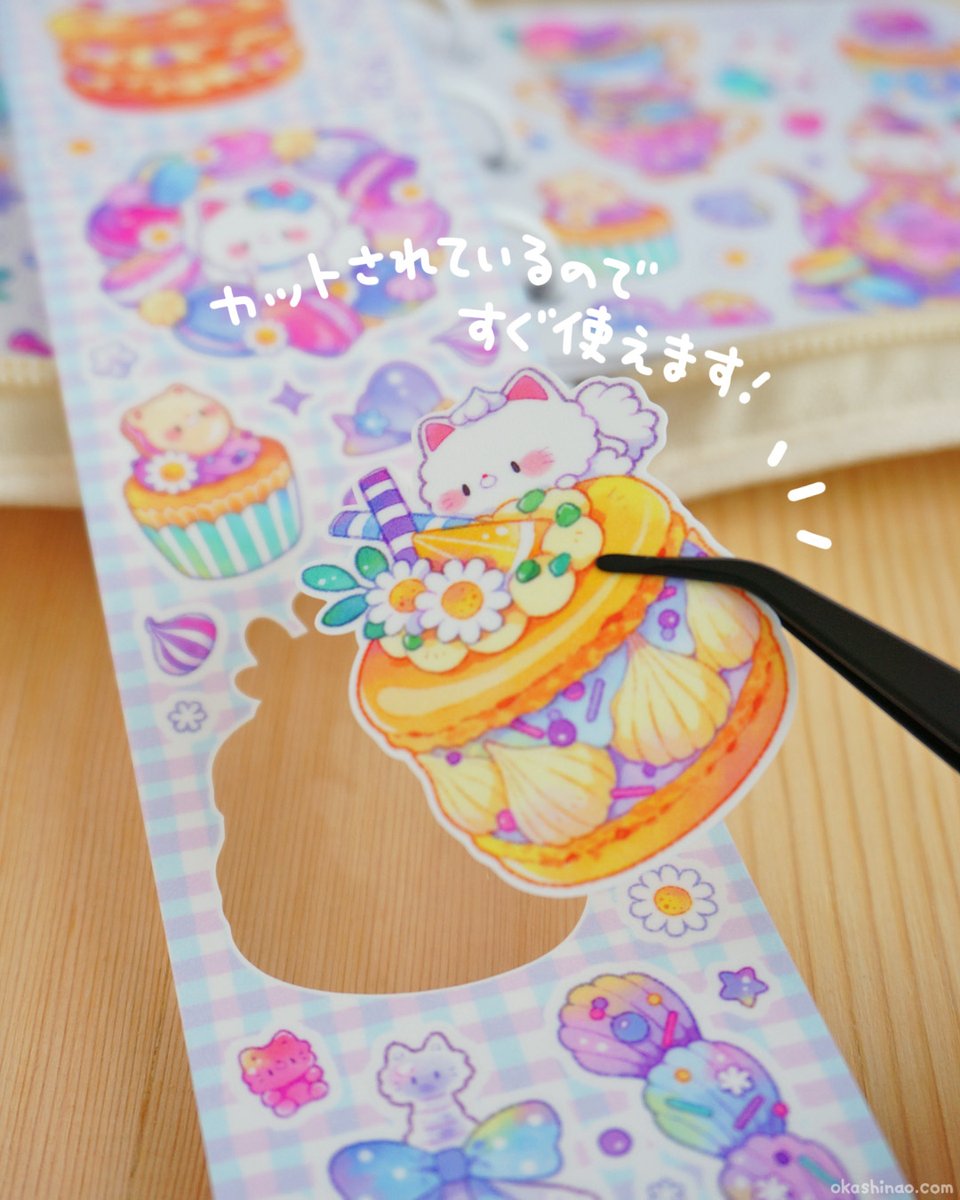 ロールシール - Search / X