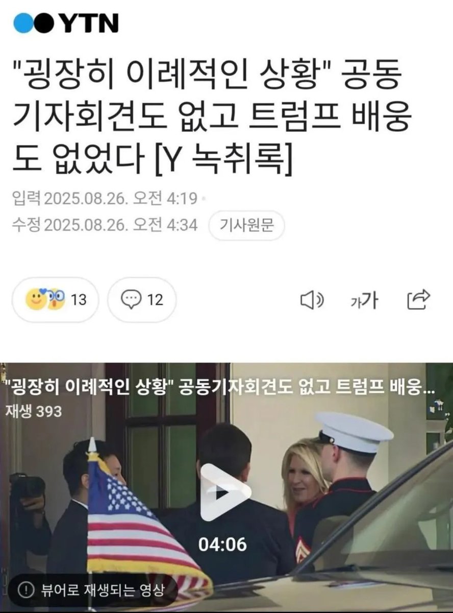 ㅋㅋㅋㅋㅋㅋㅋㅋㅋㅋㅋㅋㅋㅋㅋㅋㅋㅋㅋㅋ
환영도 배웅도 못받고 추가로 6000억 ‘달러’까지 
주고오는 위대한 지도자 ㅋㅋㅋㅋㅋㅋㅋㅋㅋㅋㅋㅋㅋㅋㅋㅋㅋㅋㅋㅋㅋㅋㅋㅋㅋ