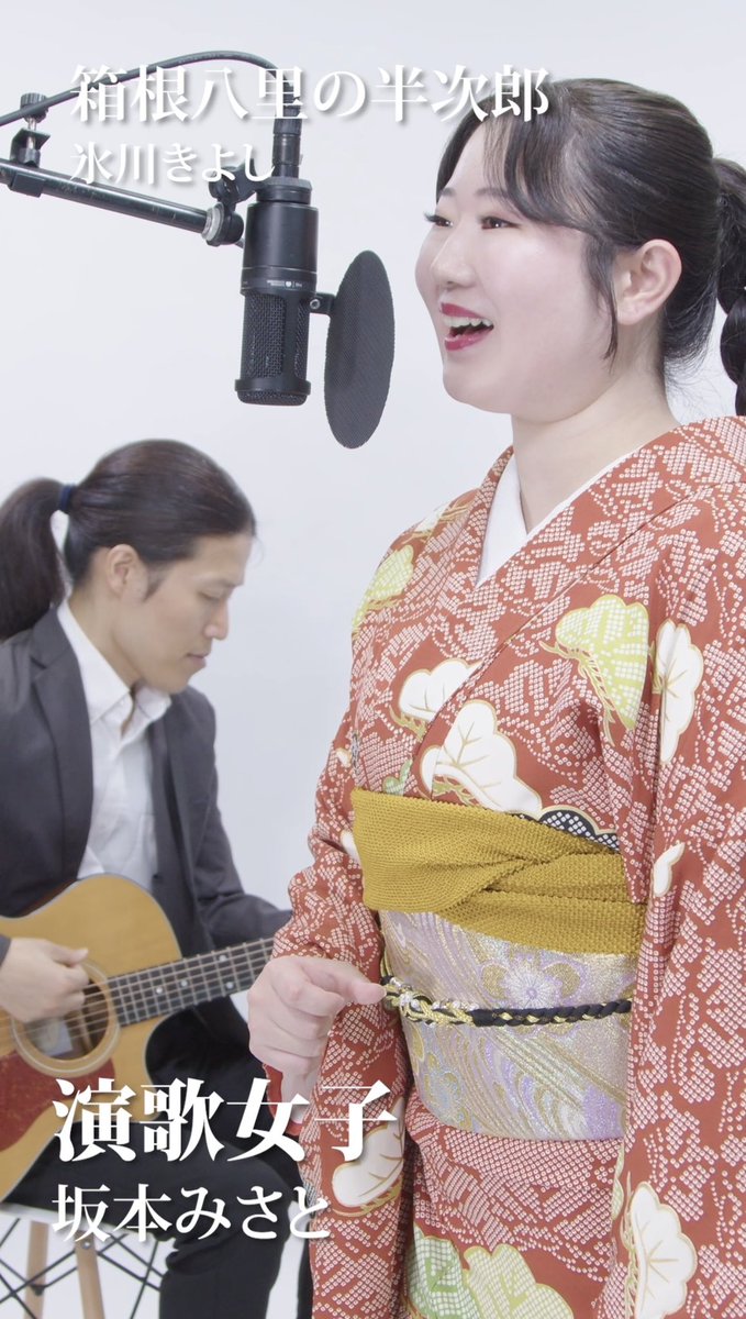 🌞🪽

YouTubeショート最新は
#氷川きよし さんの #箱根八里の半次郎 🎑
youtube.com/shorts/4znOilu…

やだねったらやだね😉👉🏻

今日も1日がんばろうーーーっと