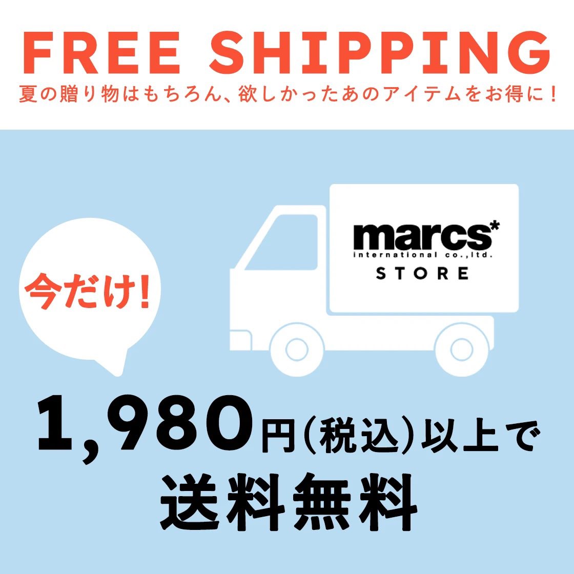 monseuil_staff's tweet image. 【marcs STORE本店限定】
1,980円（税込）以上のご購入で送料無料！欲しかったあのアイテムを買うなら、今がチャンス‼︎
marcs.shop/?mode=grp&amp;amp;gid=…
#weck 
#weckしてみた
#marcsstore 
#weckを買うならmarcsstore
#ナチュラル
#キッチン
#保存容器
#ガラス食器
#ガラスキャニスター
#送料無料