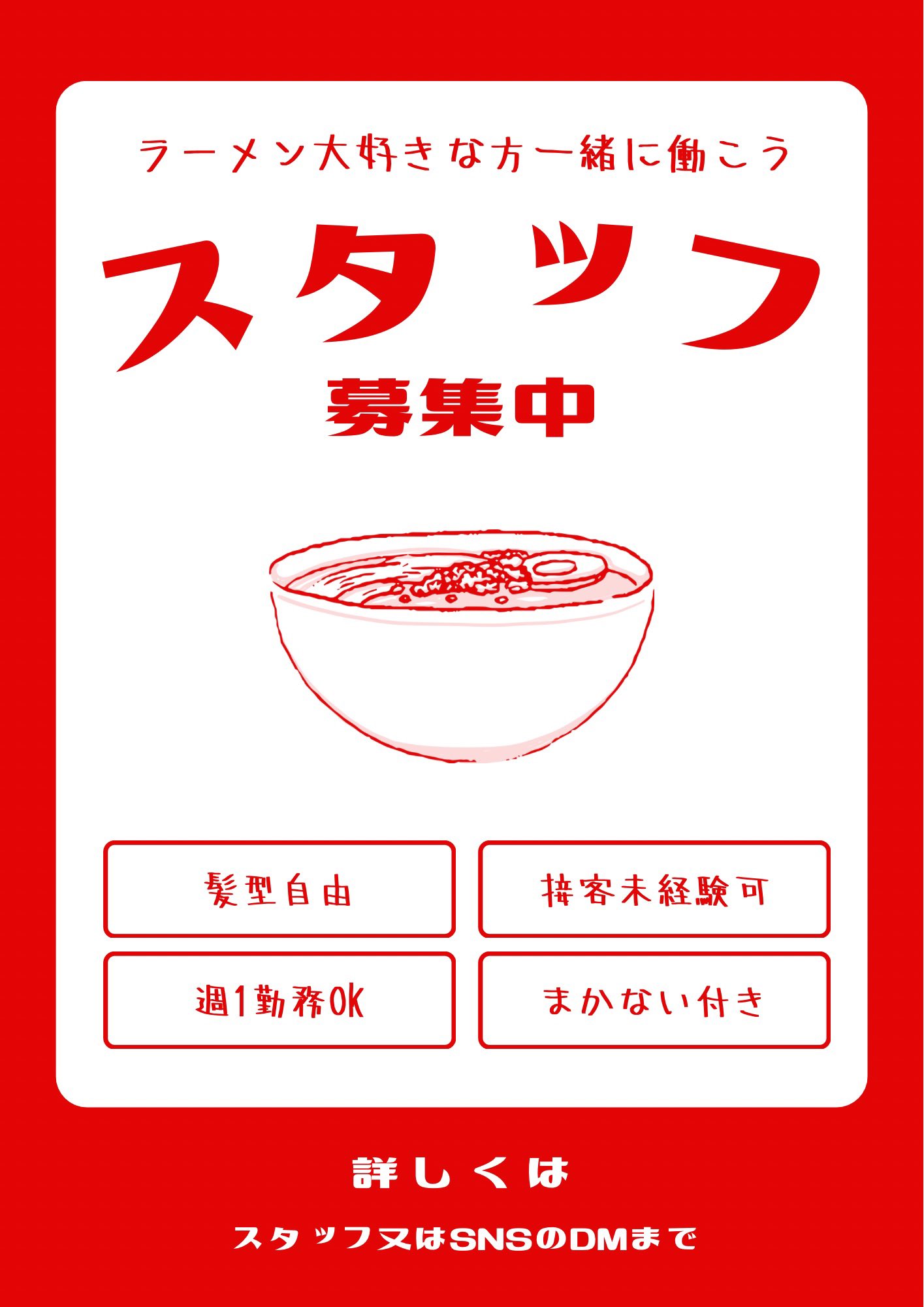 蕎麦考 (1976年) (味覚選書) 蕎麦考 (1976年) (味覚選書) (shin