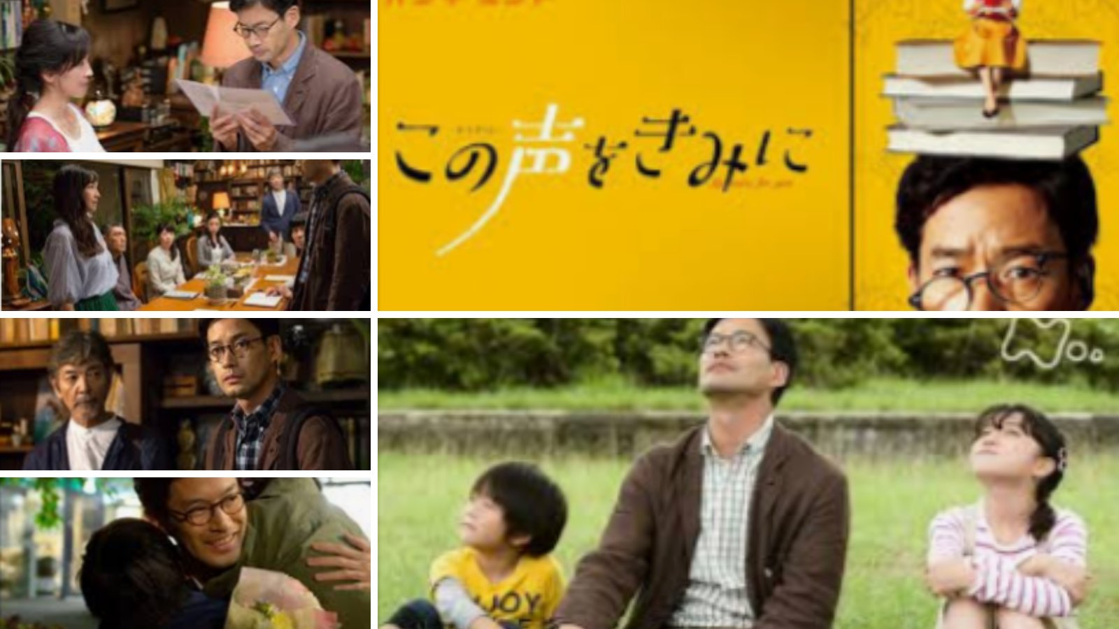 この声をきみに』DVD BOX 新品未使用 NHKドラマ