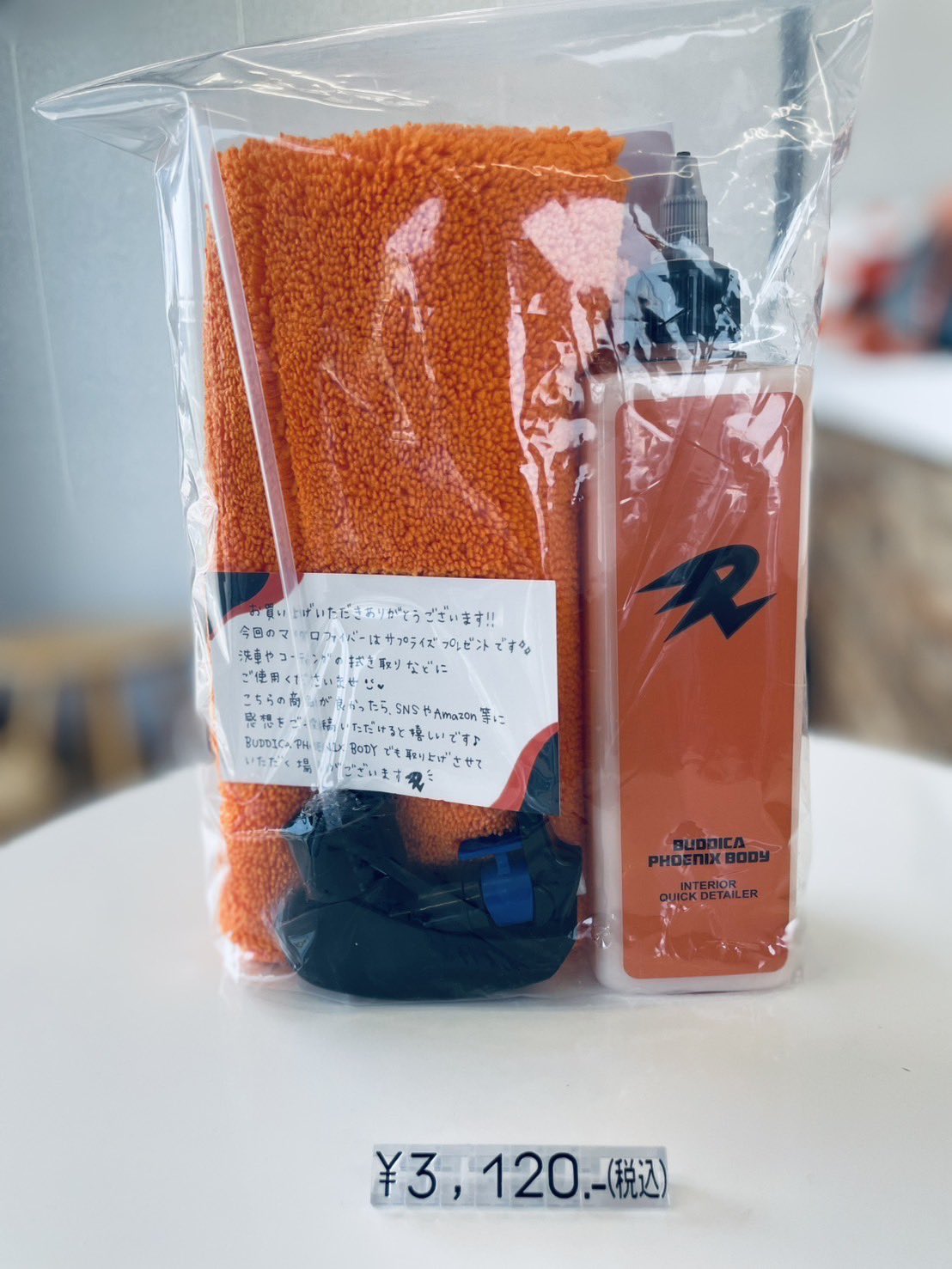 BUDDICAPHOENIXBODYバディカフェニックスボディメンテナンスセット