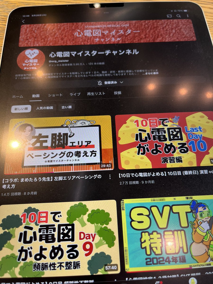 arimomomoari's tweet photo. 今日からまた1級に向けて再スタート！
#心電図検定 https://t.co/DUwkfbTxfc