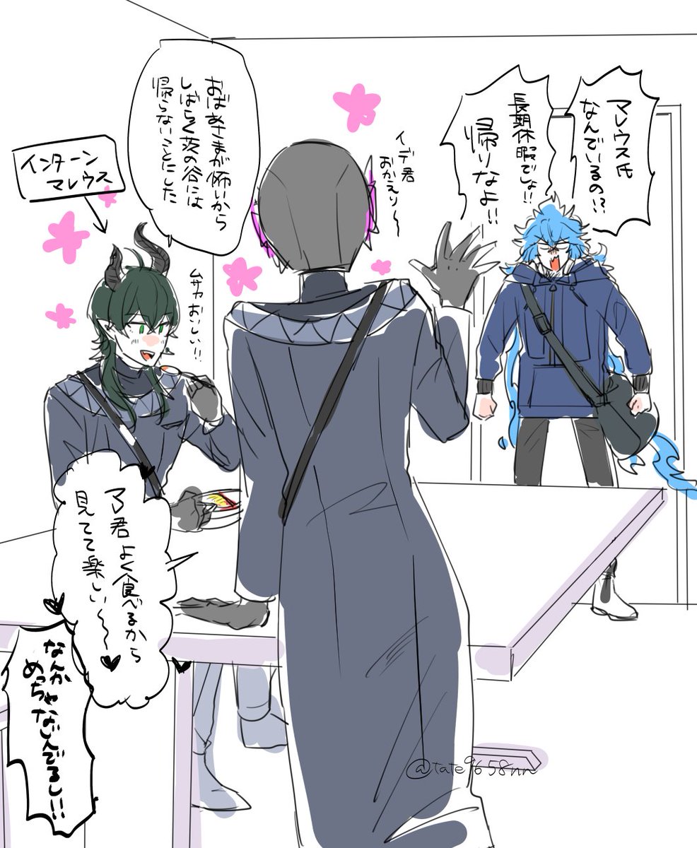 すてゅくすに馴染む🐉