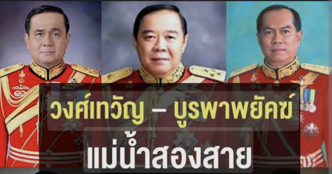 SoPhia (ผู้ตื่นรู้) tweet media
