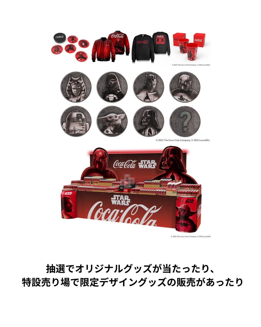 抽プレウォッチ モーニング&コカ・コーラ3点セット レア非売品