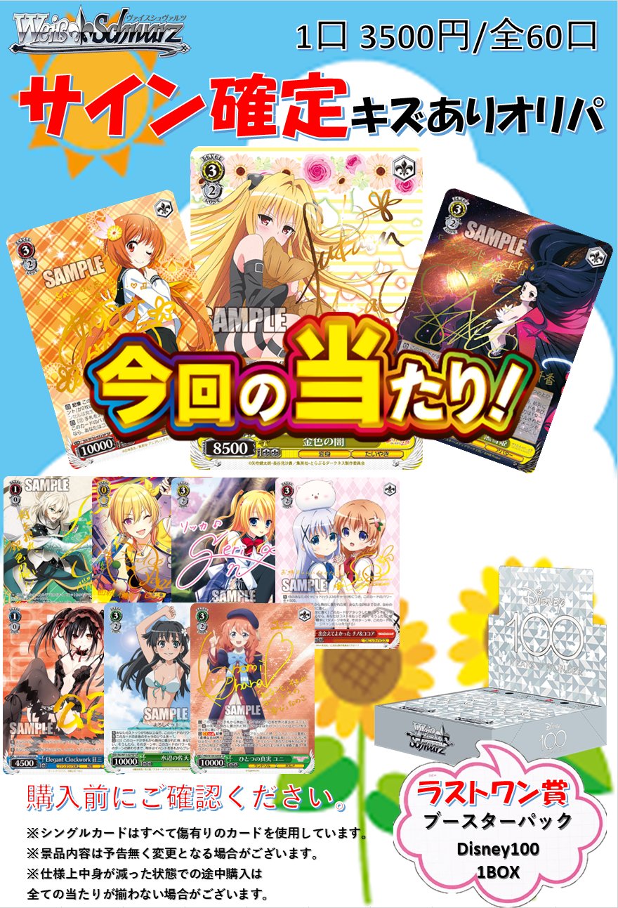 新品未開封 うたプリ エポスカード会員限定抽選会A賞 アートボード トキヤ BM エポス 銀魂カード 駿河屋 - 神楽 BIGアクリルスタンド 「銀魂