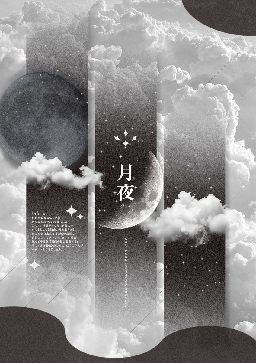 いいの tweet media