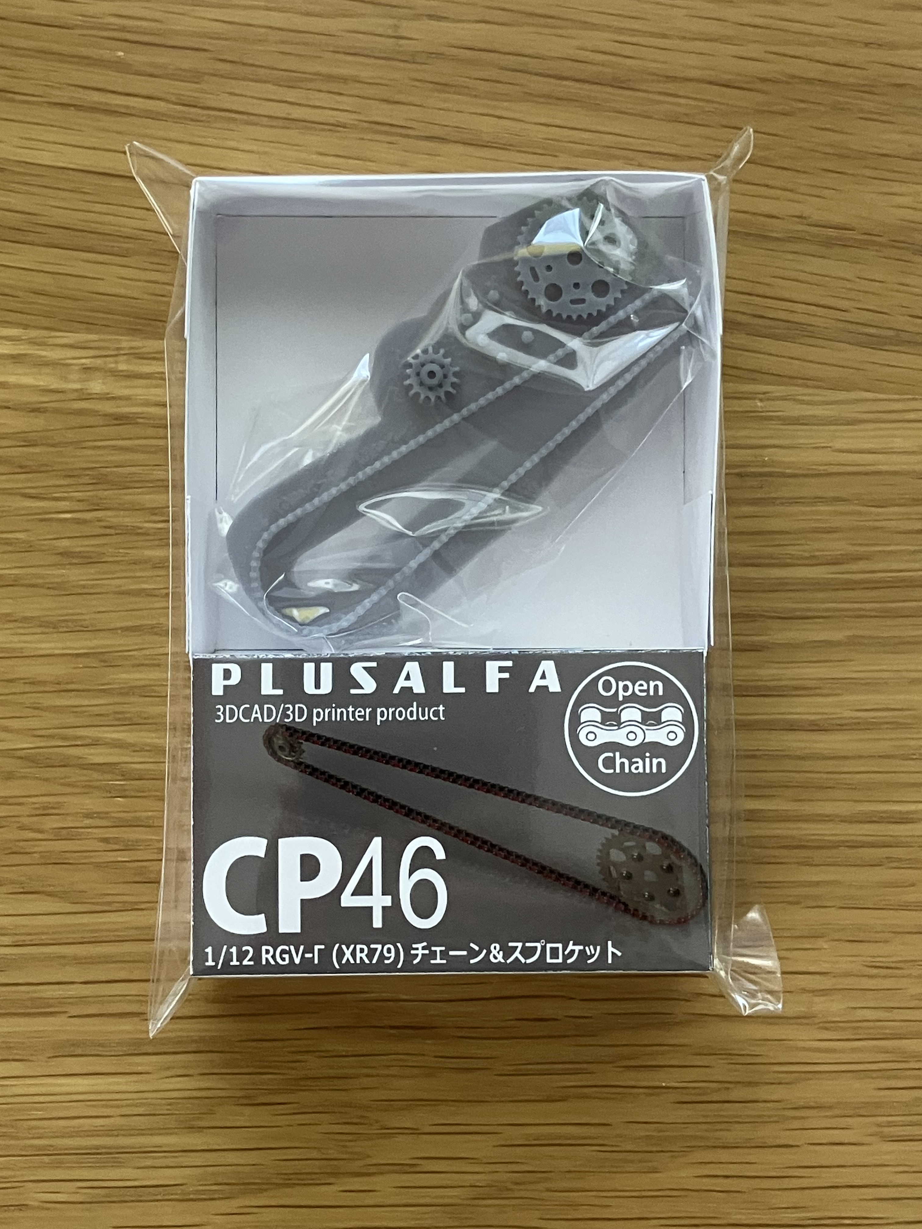 秋葉@PLUSALFA on X: 