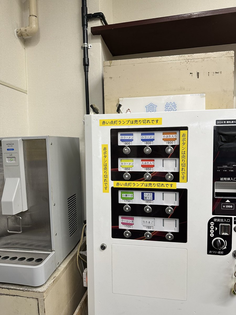 おはようございます。明日、27日(水)より営業を再開します。お待たせいたしました
