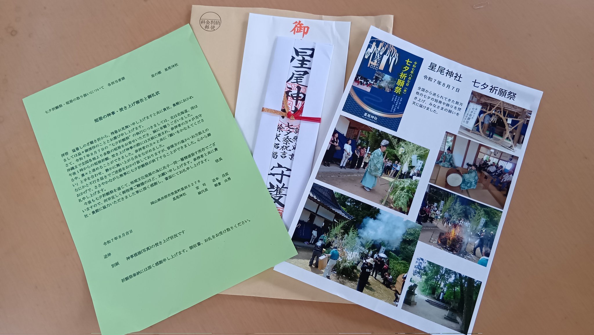 アンティーク 明治時代 広島縣 東野村 高札 御触書 Yahoo!オークション - 古紙/藩札/私札/古文書/紙幣 広島 藝列廣