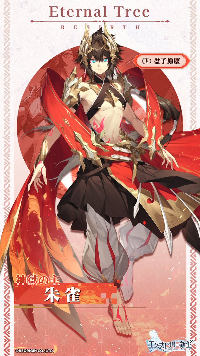 HERILL 武者小路朱雀 HERILL 武者小路朱雀 HERILL 武者小路朱雀様専用 朱雀伸吾＠『はたらけ