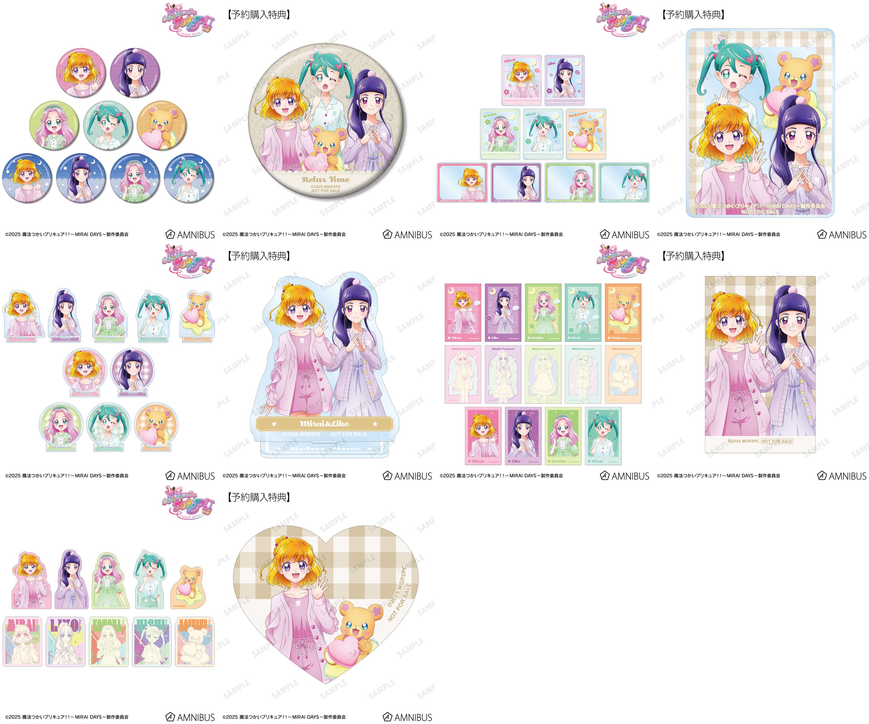 魔法つかいプリキュア！ まとめ売り BANDAI - プリキュア カードウエハース11 SSR No.19 魔法つかい