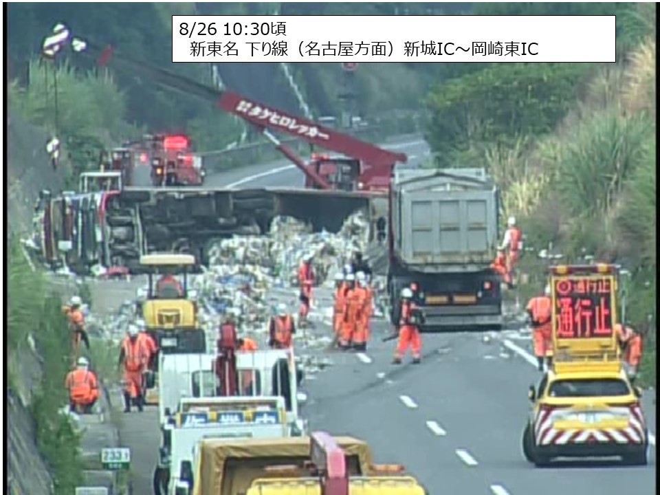 新東名 #通行止め 】 重大事故により、通行止めを実施しています