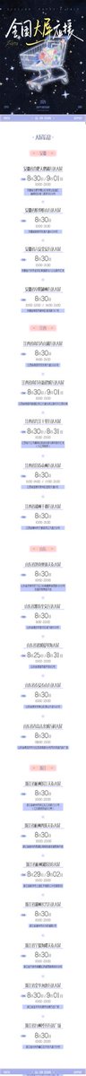 𝐇𝐚𝐩𝐩𝐲 𝐆𝐲𝐮𝐯𝐢𝐧 𝐃𝐚𝐲·𝐩𝐚𝐫𝐭𝟏𝟖

📺中国国内大屏

°. ⑅ +. ┈….+ ⑅♡⑅ +.…┈ .+ ⑅.°

在永恒暮色中星轨与海浪相拥
流转的银纱为旅人披上霓裳
月光自血脉涌向天际
化作垂天之云托起沉浮的星河
每一次眨眼便点亮一隅时光
#KIMGYUVIN #김규빈
#ZEROBASEONE #ZB1 #제로베이스원