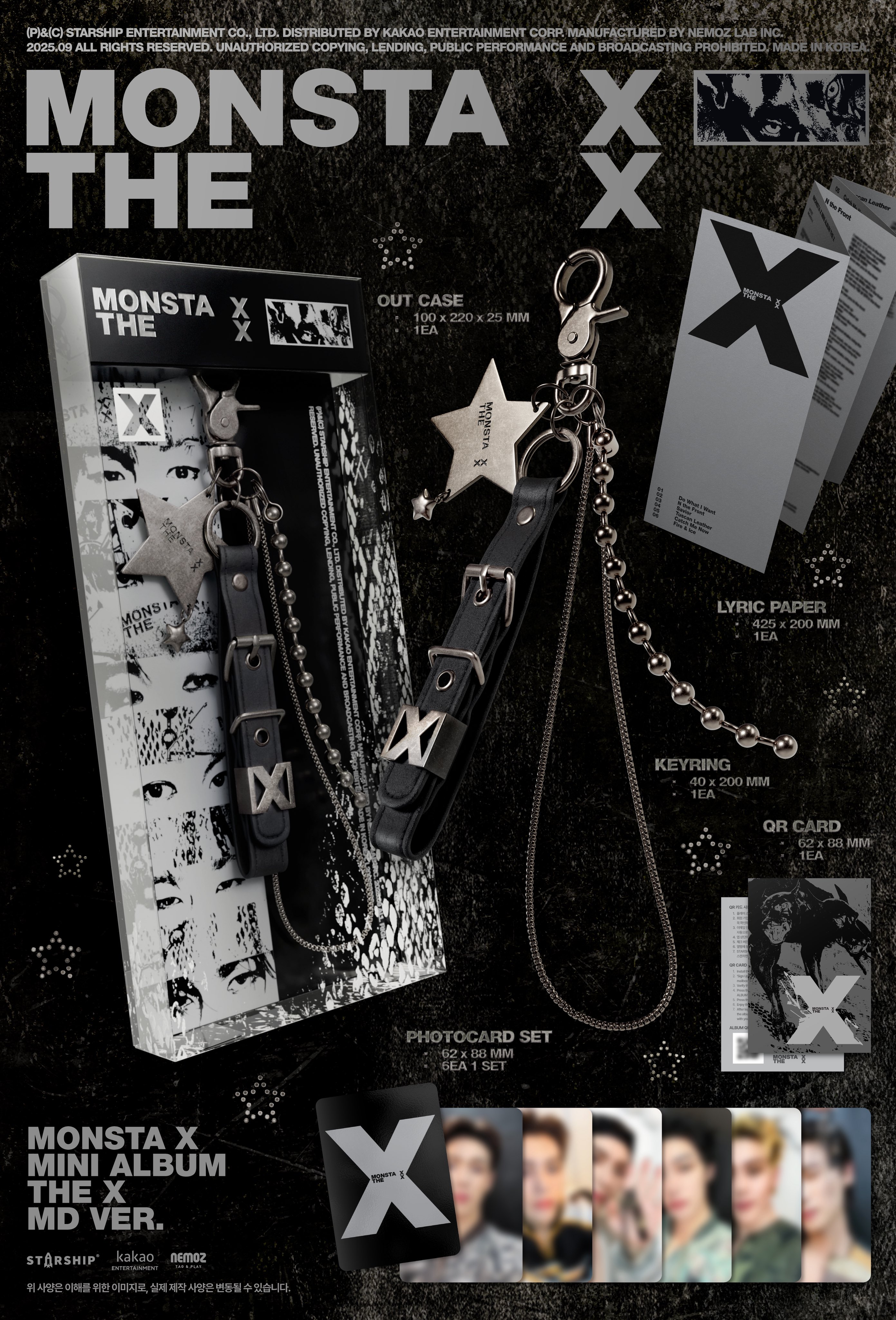 MonstaX まとめ売り U💛 on X: 