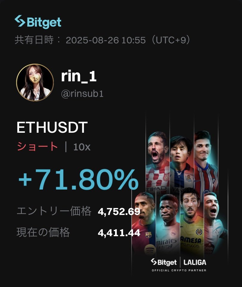 rinpro_btc's tweet photo. #イーサリアム #ETH 
昨日「最高値付近からETH はショートだよ」とサロンにて共有していましたがタイミングバッチリでした👌
下位足と上位足波形そしてビットコイン価格的にも、そろそろアルトコインから資金が抜けそうだったためそう難しい事ではない。
このクオリティ毎日無料です！
わけわからん高額商材入るならうちに入った方が良い。
今後についても最速で分析共有していきます👍

⬇️サロン参加はこちらから
https://t.co/ooWrkbNXhM

#仮想通貨 #投資 #BTC #ビットコイン