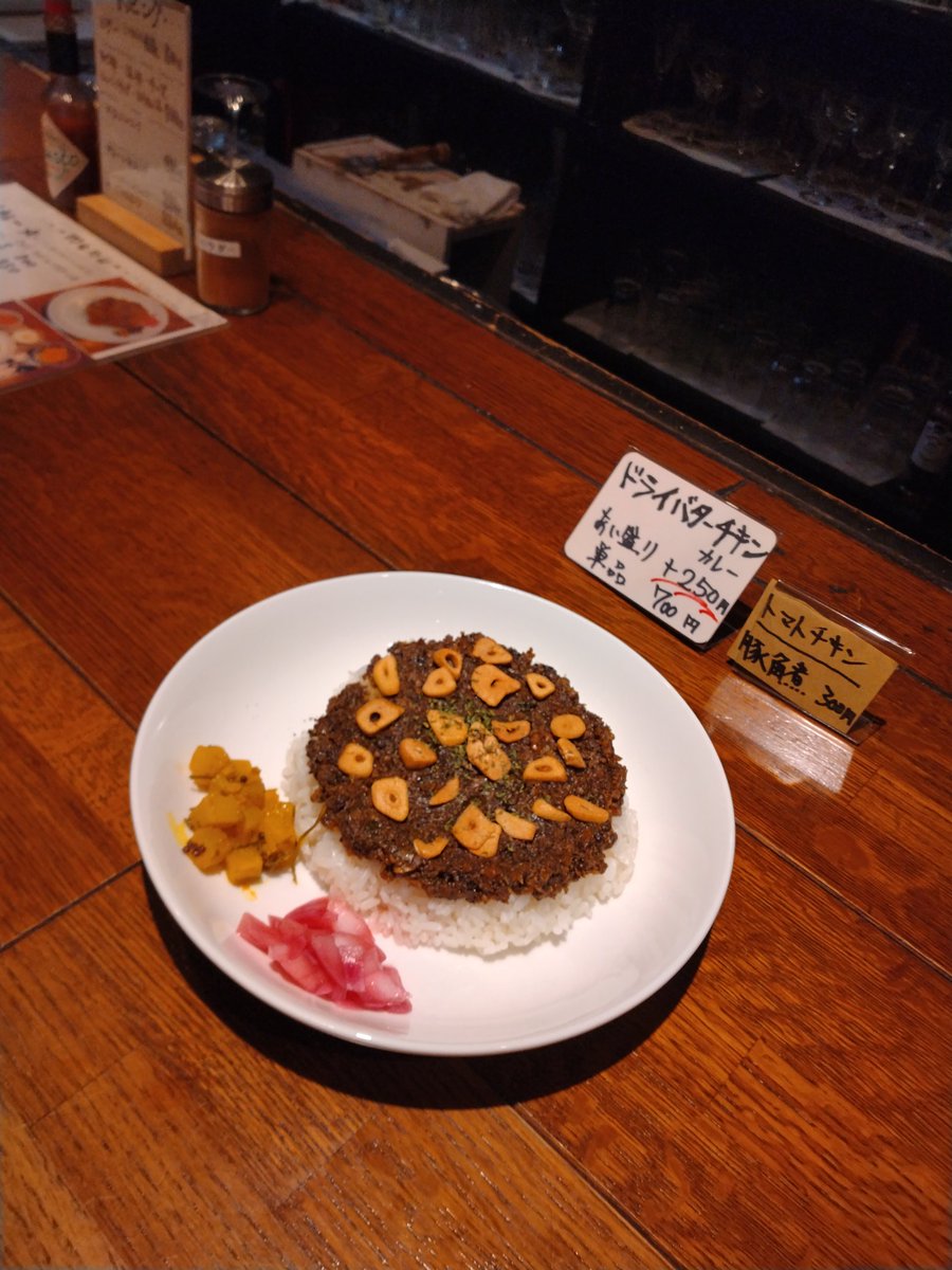 おはようございます！
ドライカレー☆Sサイズ550円〜
本日のスープ鶏しょうがスープになります
お気軽によろしくお願いいたします！