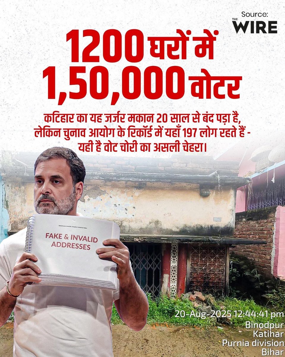 Sakshi (@shadowsakshi) on Twitter photo अब मेरा दावा है कि इतना विकास तो कोई भी देश नहीं कर
सकता 🤣🤣
चुनाव आयोग का नया अजूबा, अब भूतों को भी दिया जा रहा है मतदान का अधिकार!
<a href="/RahulGandhi/">Rahul Gandhi</a> अब मेरा दावा है कि इतना विकास तो कोई भी देश नहीं कर
सकता 🤣🤣
चुनाव आयोग का नया अजूबा, अब भूतों को भी दिया जा रहा है मतदान का अधिकार!
<a href="/RahulGandhi/">Rahul Gandhi</a>