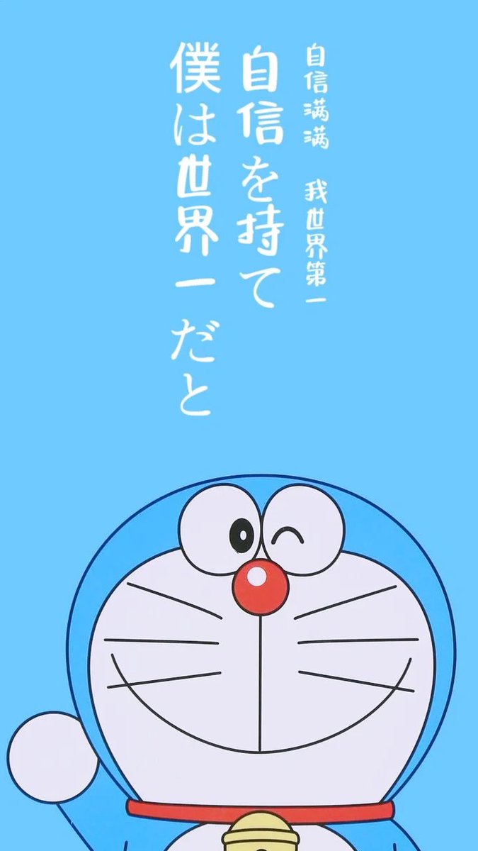 #じしん