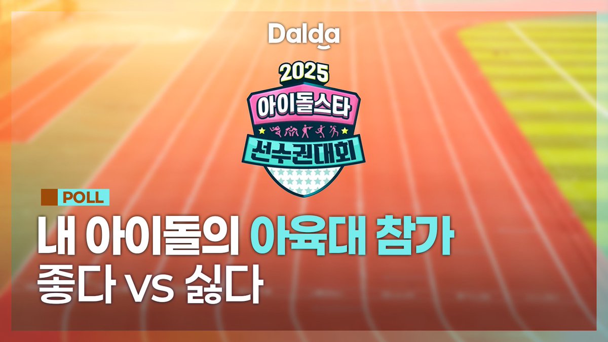 달다 | dalda tweet media