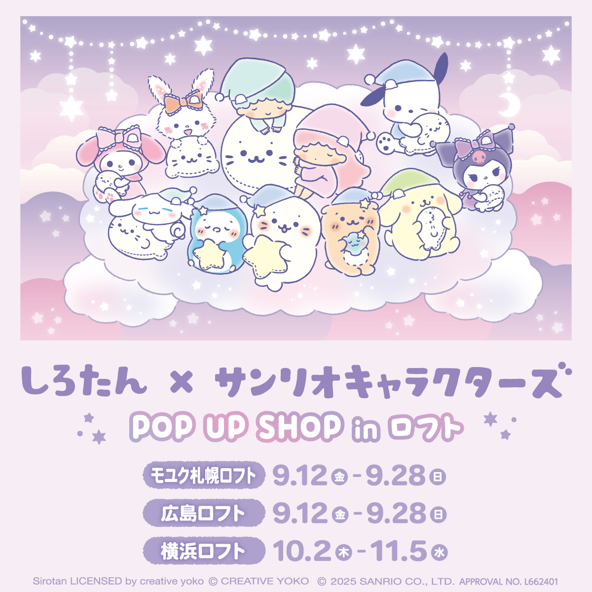 しろたんず様 おまとめ専用 お風呂上がりもさらっと快適(=・ω・=)✨/ しろたん珪藻土