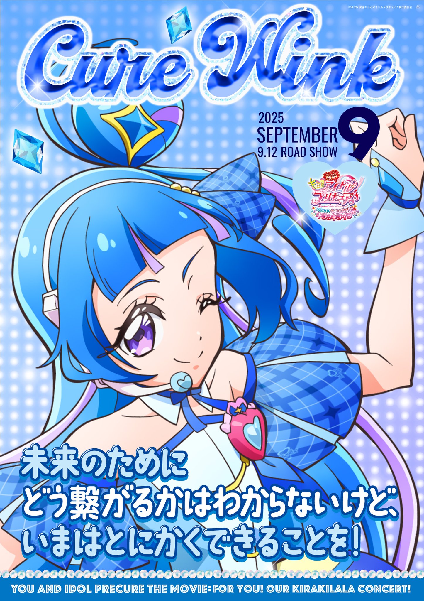 映画 ドキドキ!プリキュア B1ポスター 未使用品 非売品 GzPkK2DaYAA0S4L.jpg:large