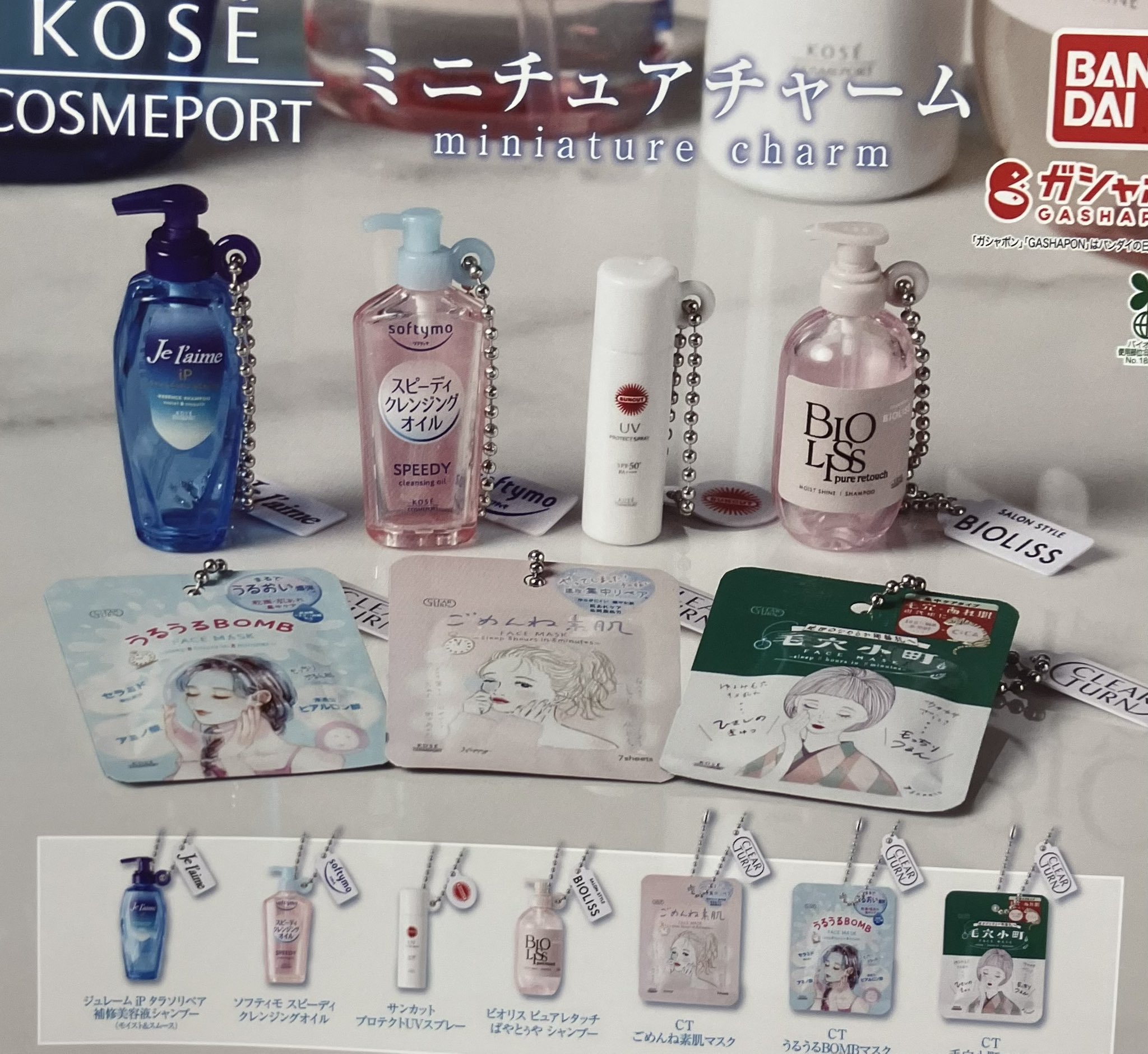 【専用】コスメセット Z1775】【ビューティー・コスメ】16色のアイシャドウパレット