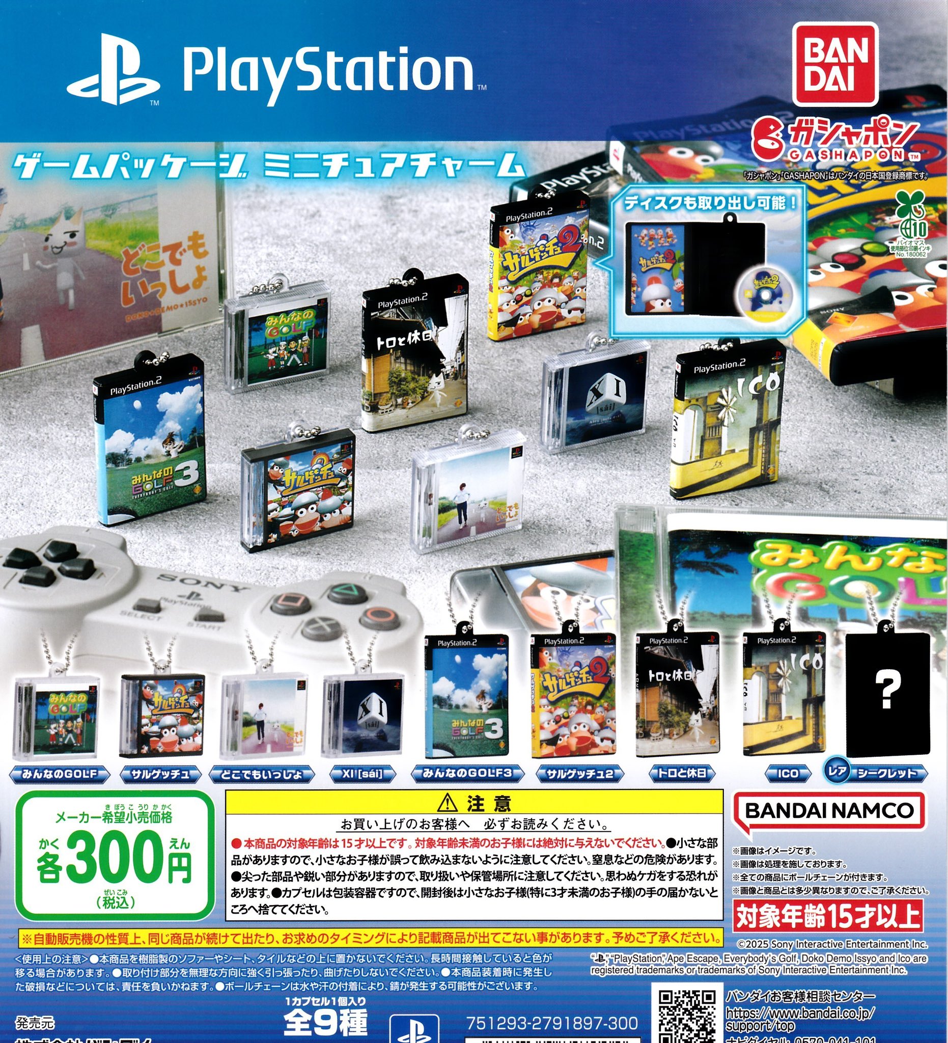 DREAM PETカバとサイのセット DREAM PETカバとサイのセット DREAM PETカバとサイのセット