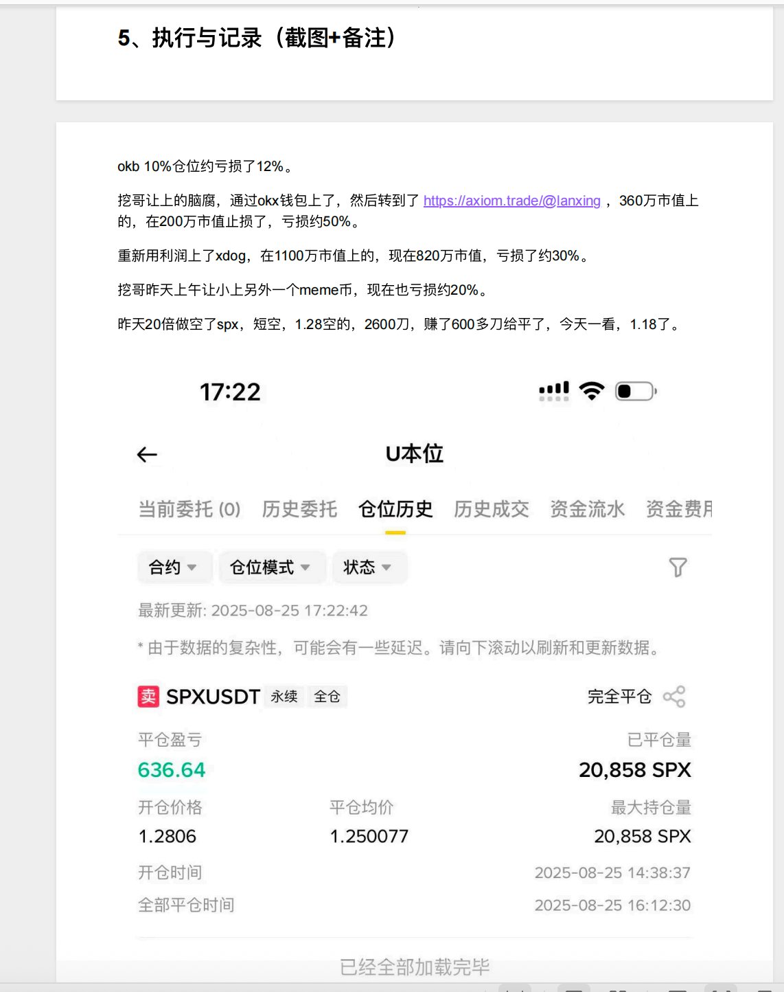 lanxing ｜蓝鸟会🔆 on X: 