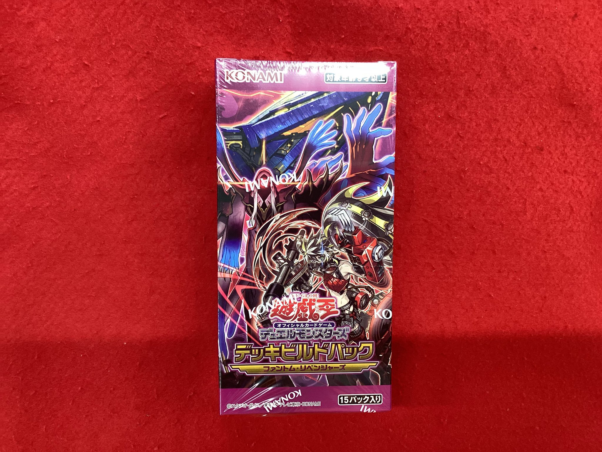 ま*中様 デュエマ ポケカ 遊戯王 その他トレカ 大量 まとめ売り magi公式ショップ ポケカ・デュエマ・遊戯王 高価買取リスト更新