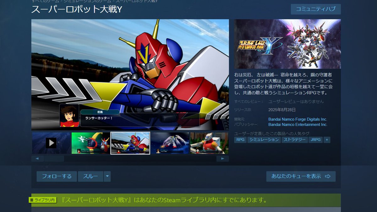 初スパロボ楽しみだワイ