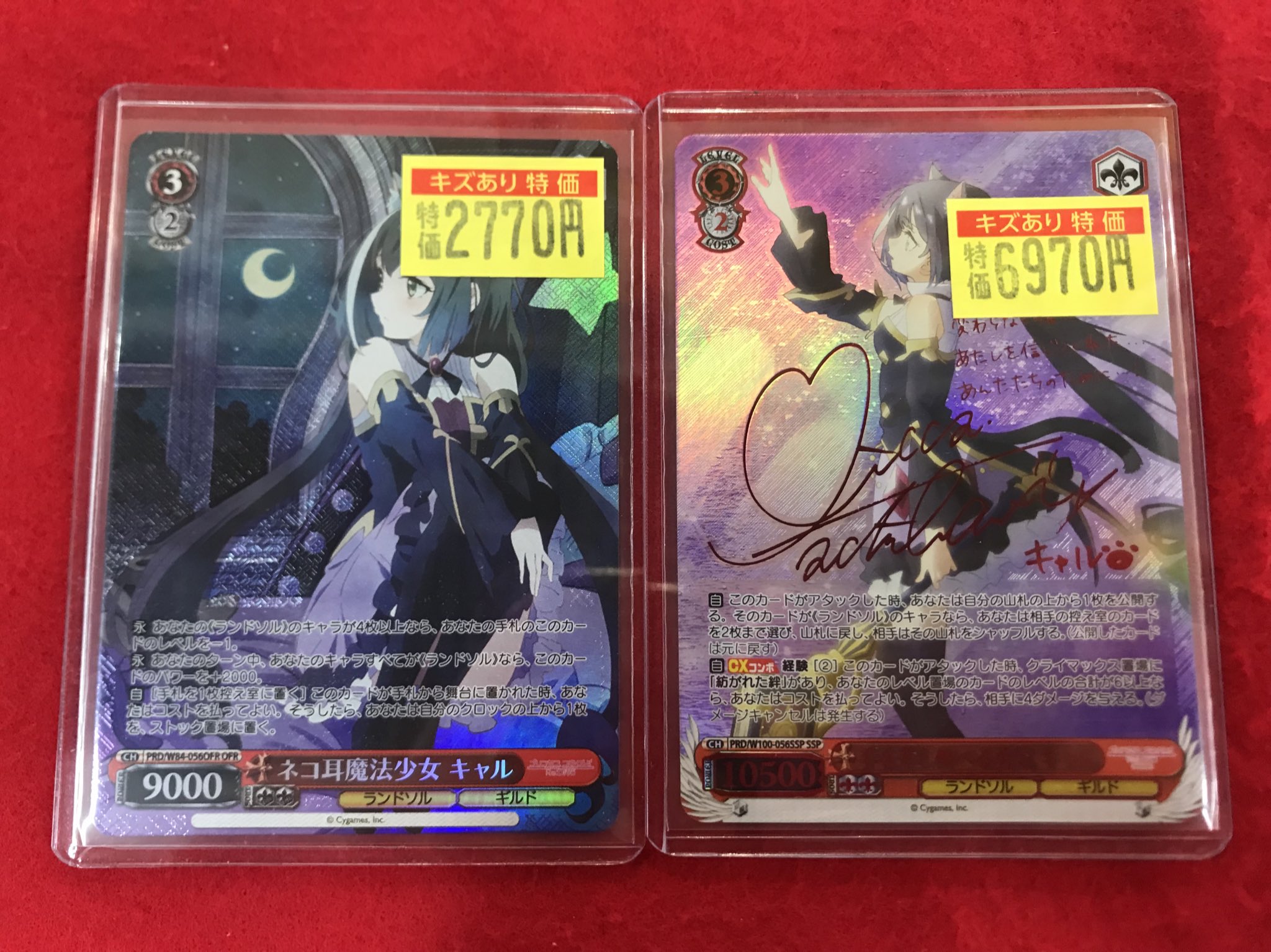 カードショップ竜星のPAO立川店 on X: 